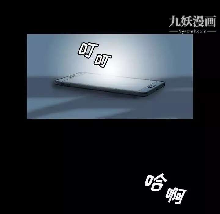 變臉第4话