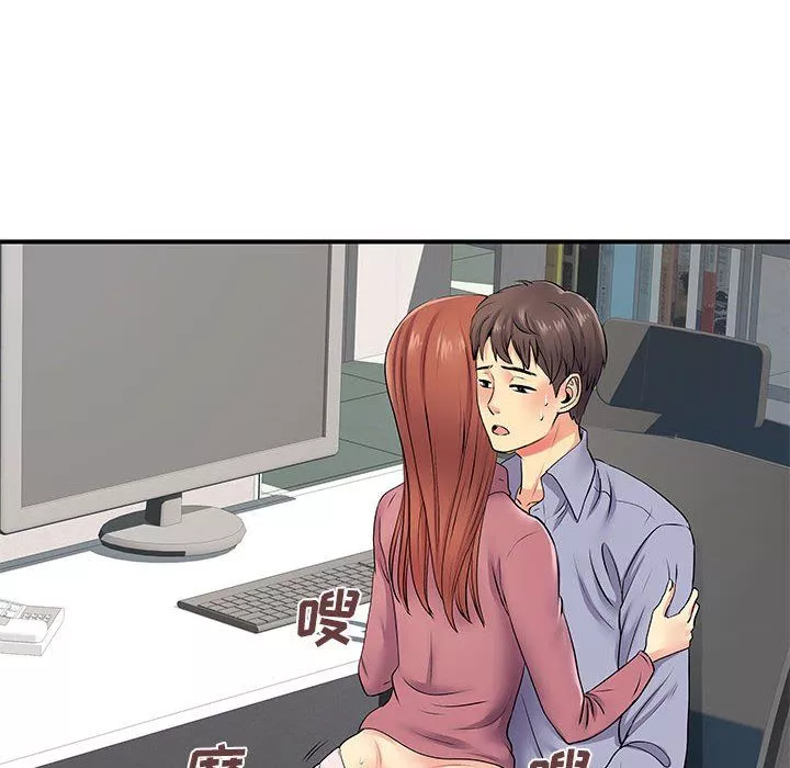 离过婚的她-第13话 - 图片 6