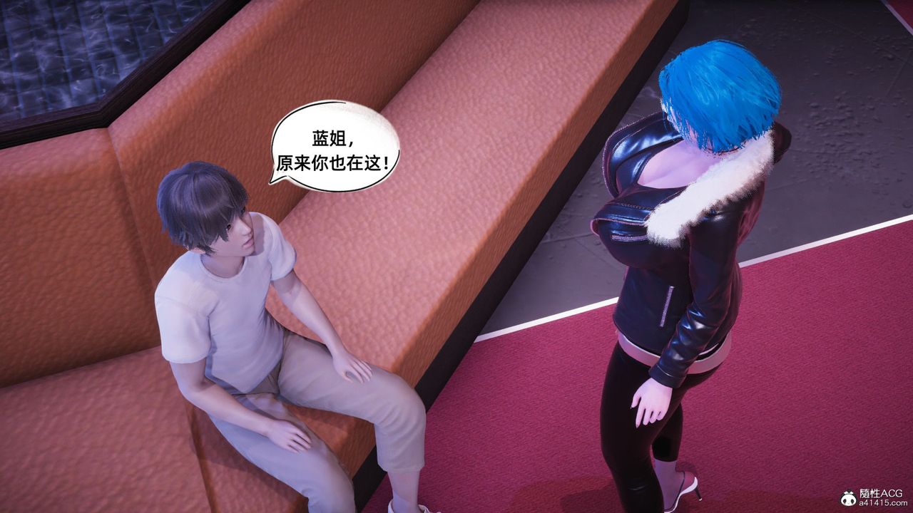 [3D]银色幻想第14话