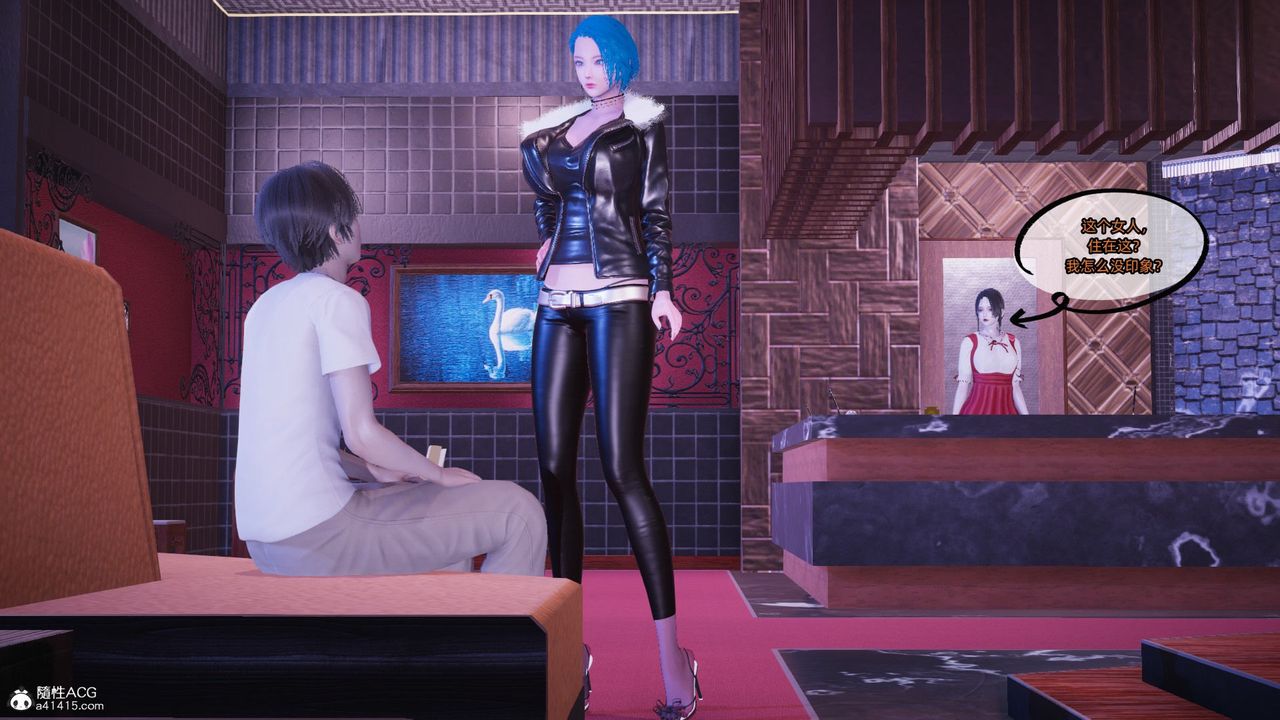 [3D]银色幻想第14话