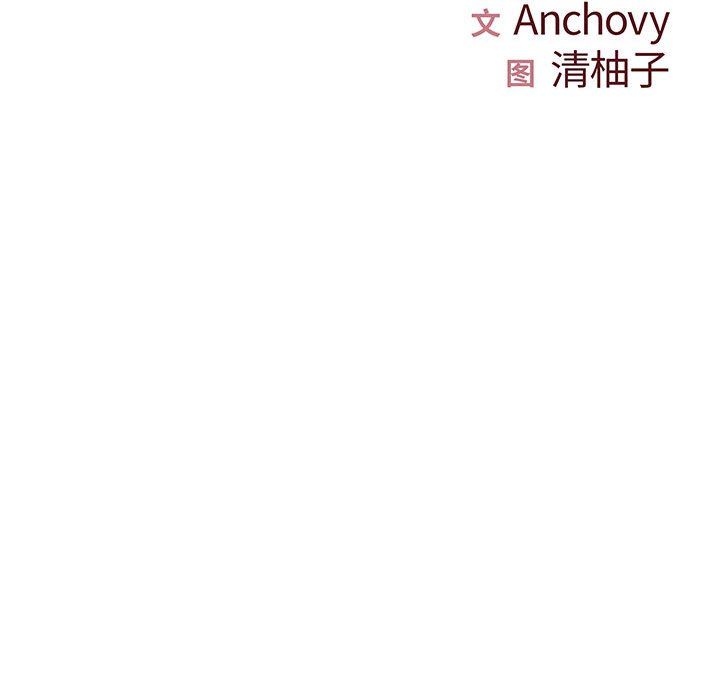 离过婚的她第13话
