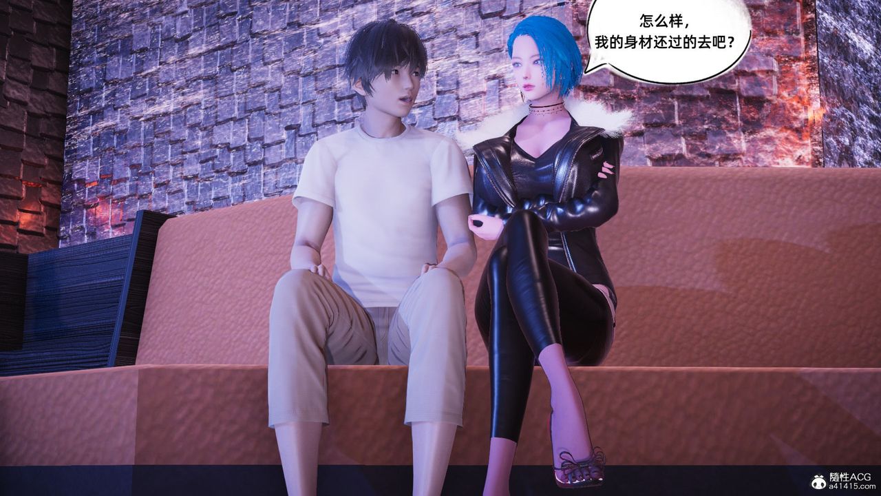 [3D]银色幻想第14话