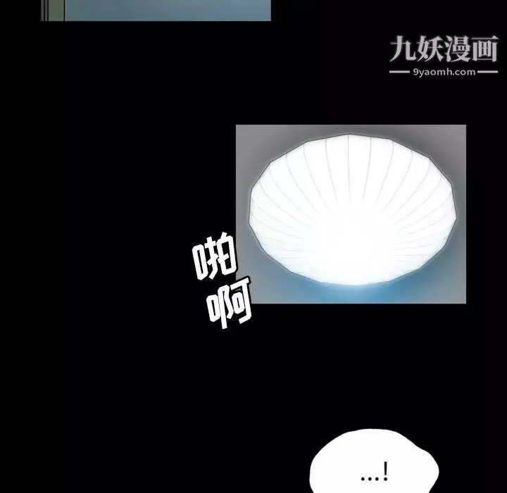 變臉第4话