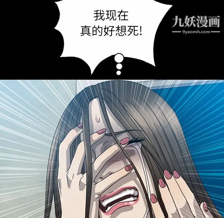 变脸第4话