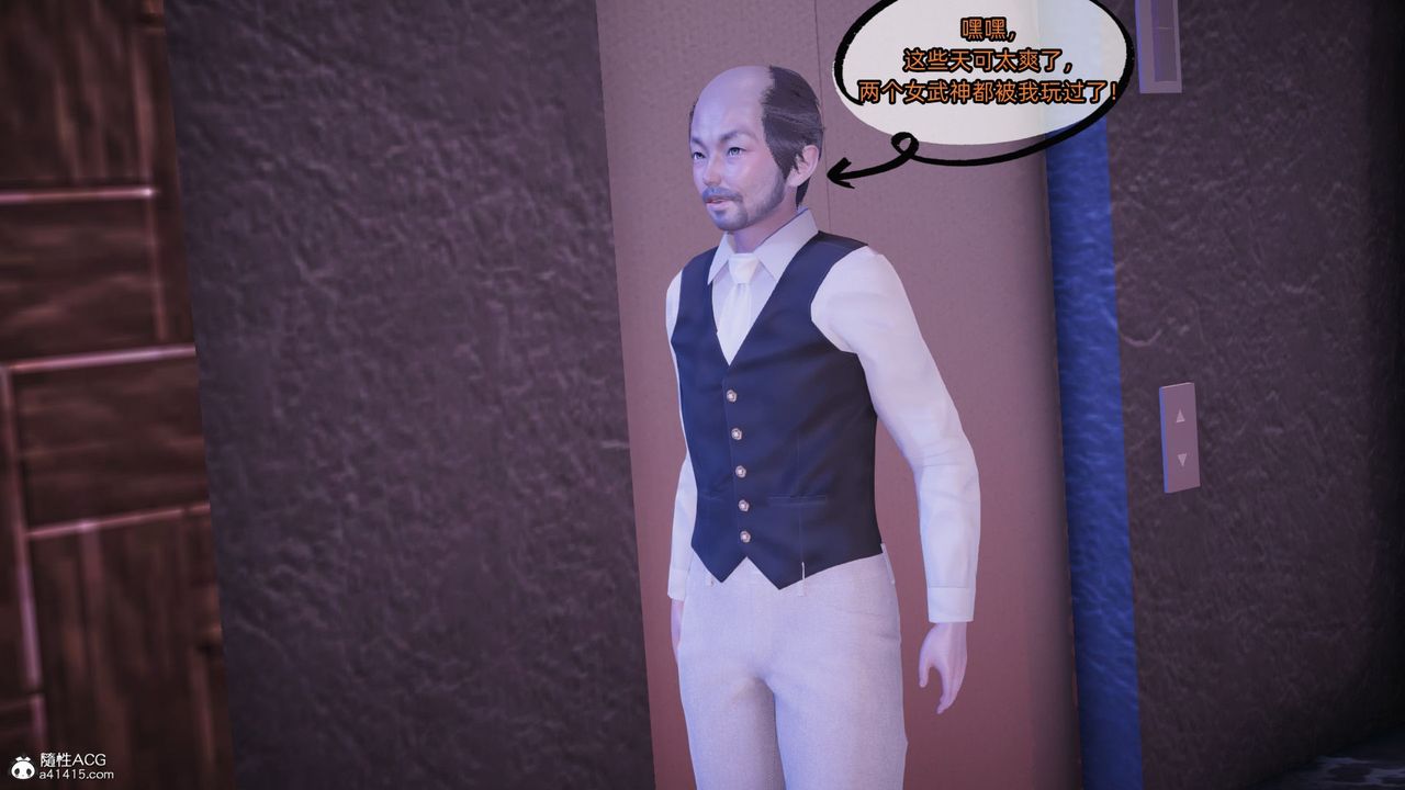 [3D]银色幻想第14话