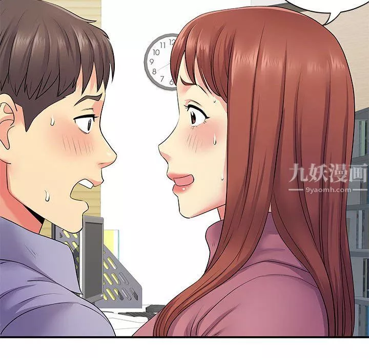 离过婚的她-第13话 - 图片 28