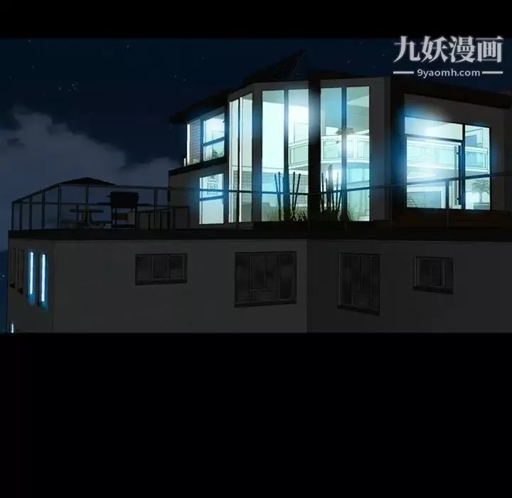 變臉第4话