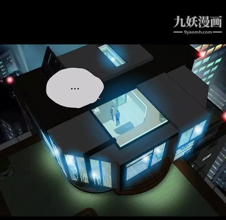 变脸-第4话 - 图片 104