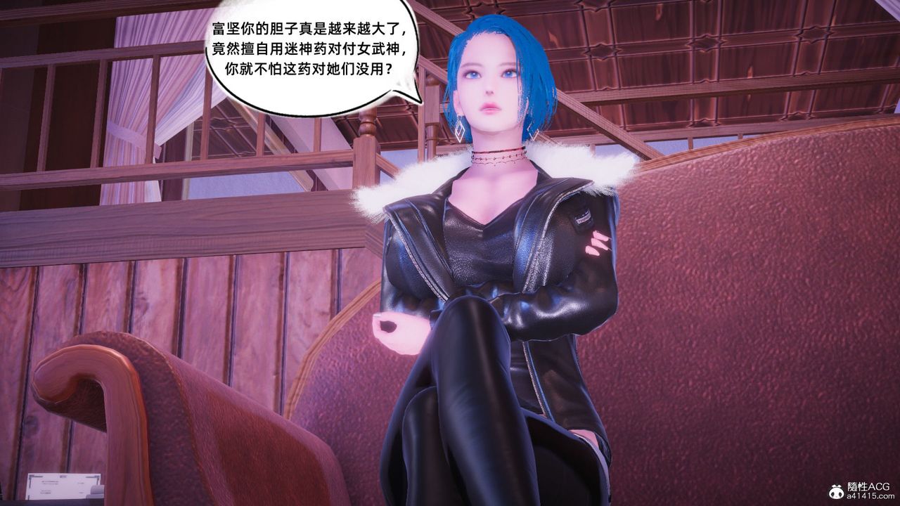 [3D]银色幻想第14话