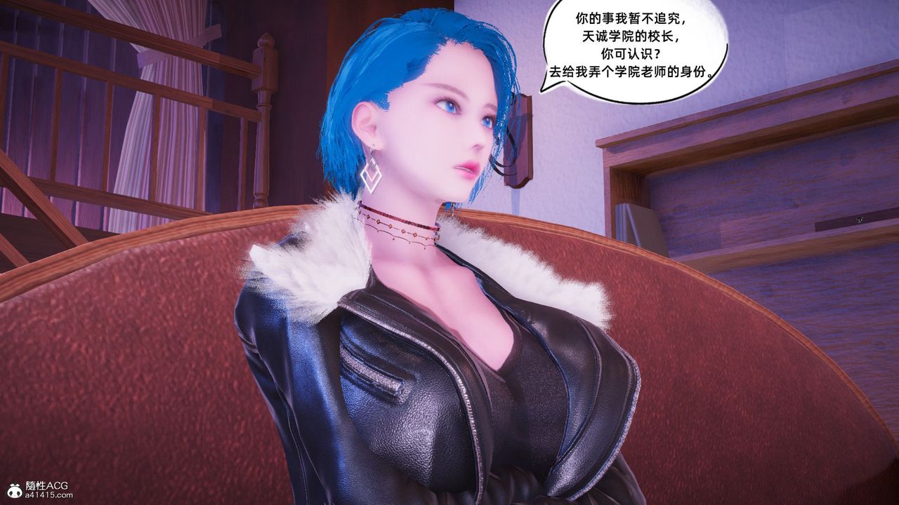 [3D]银色幻想第14话