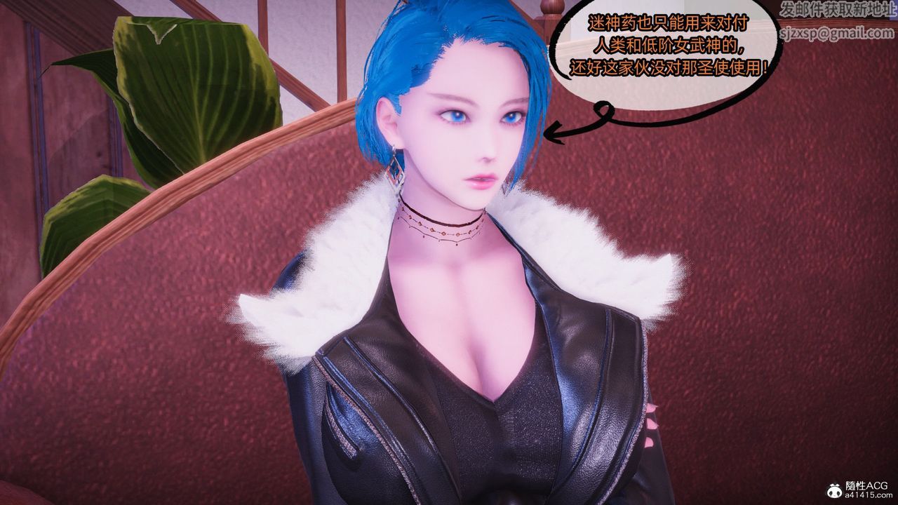 [3D]银色幻想第14话