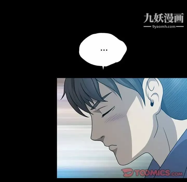 变脸-第4话 - 图片 108