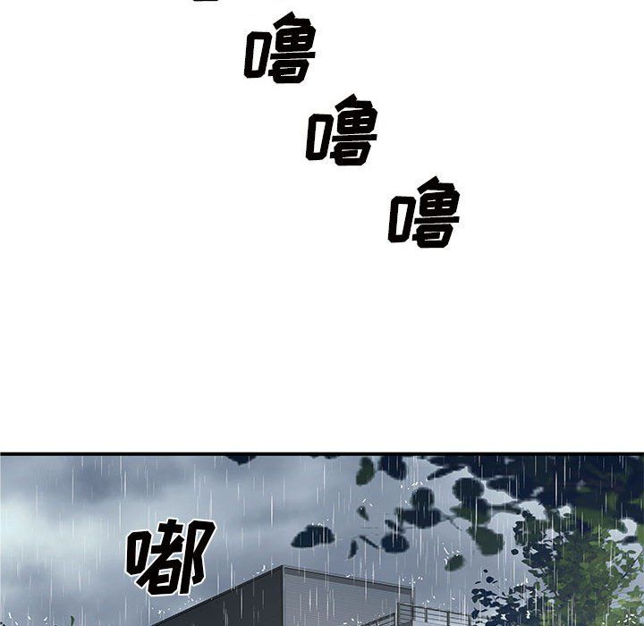 离过婚的她第13话