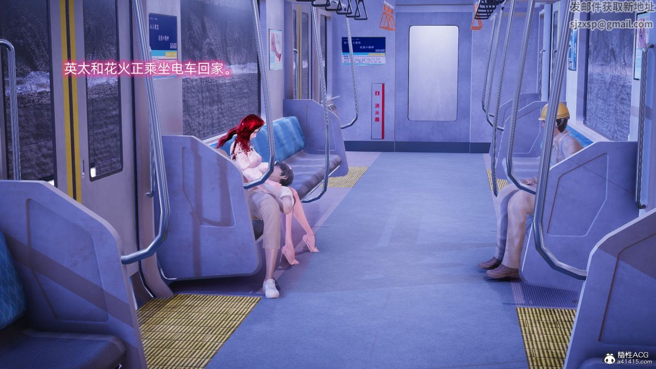 [3D]银色幻想第14话