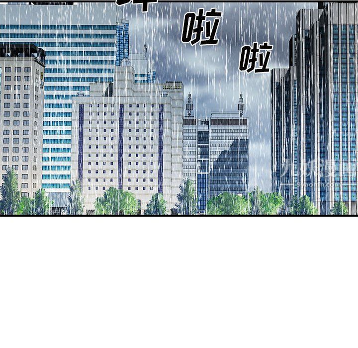 离过婚的她第13话