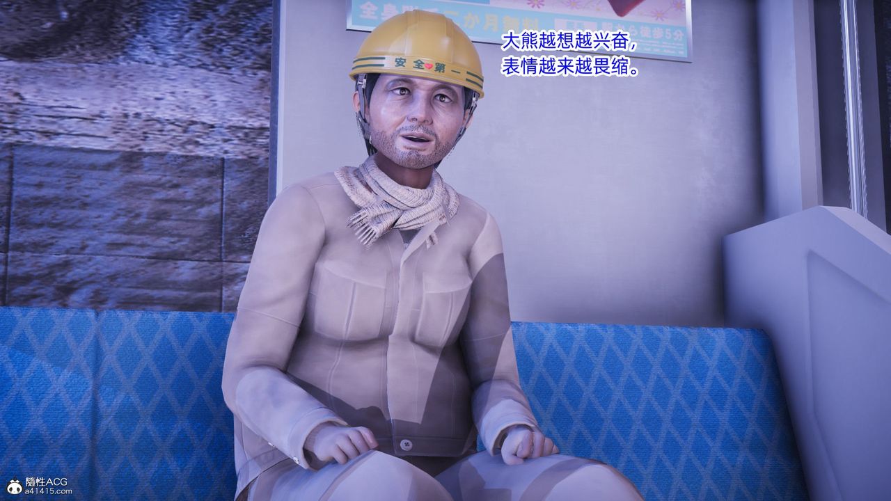 [3D]银色幻想第14话