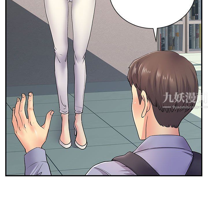 離過婚的她第13話