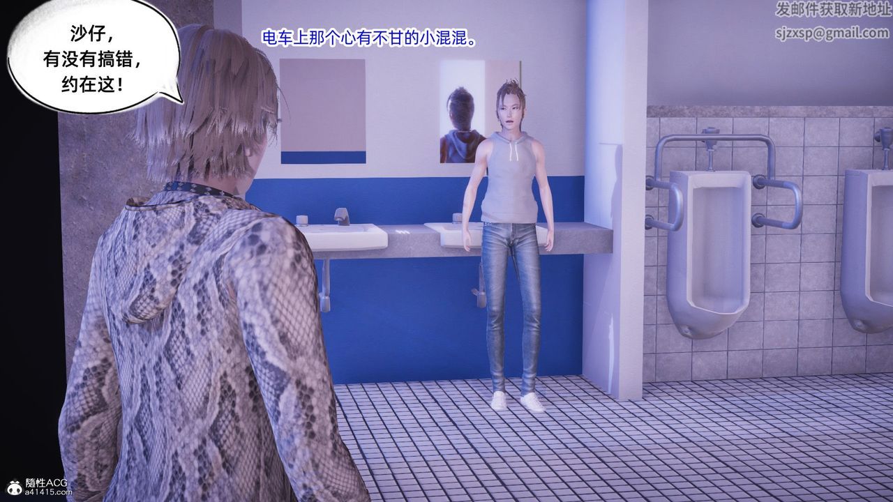 [3D]银色幻想第14话