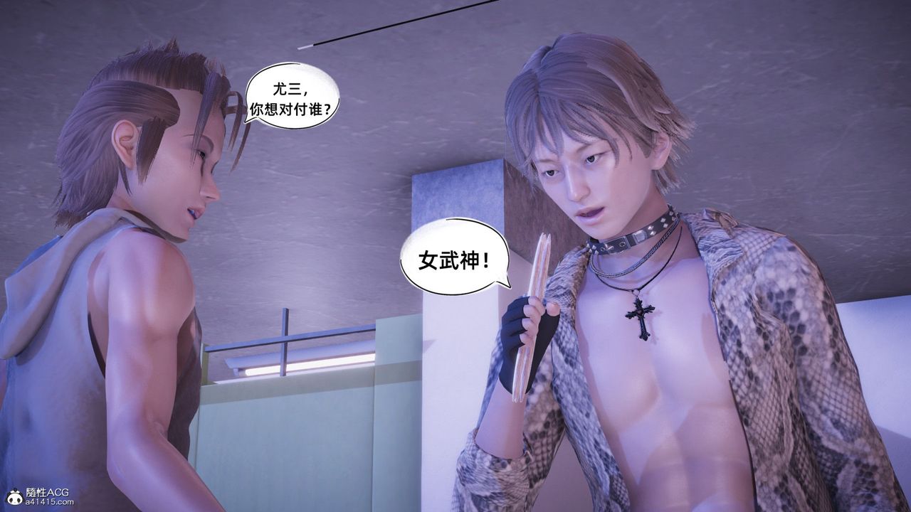 [3D]银色幻想第14话