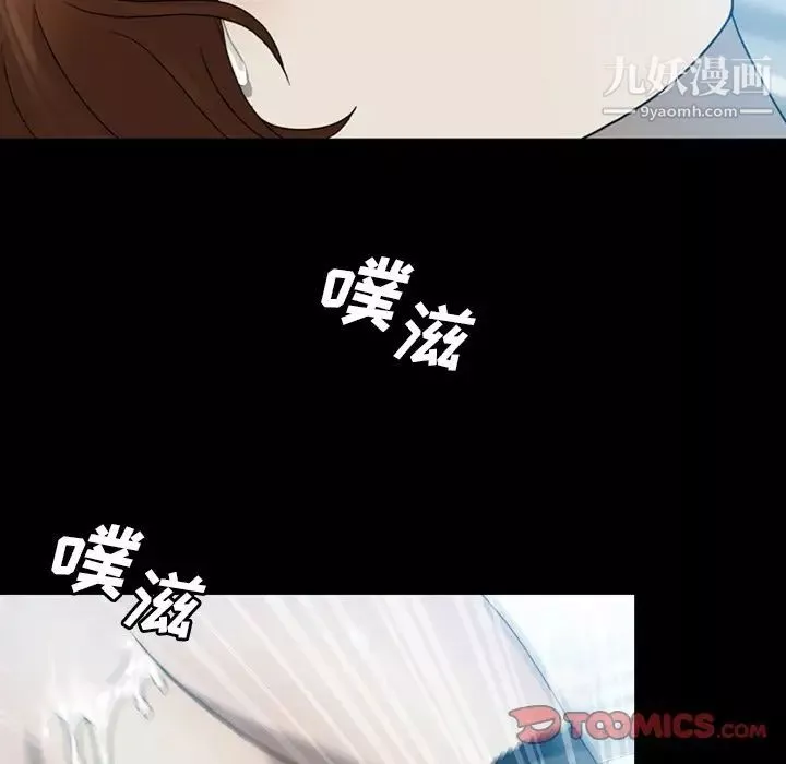 變臉第5话