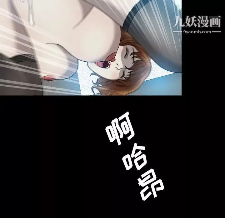 變臉第5话