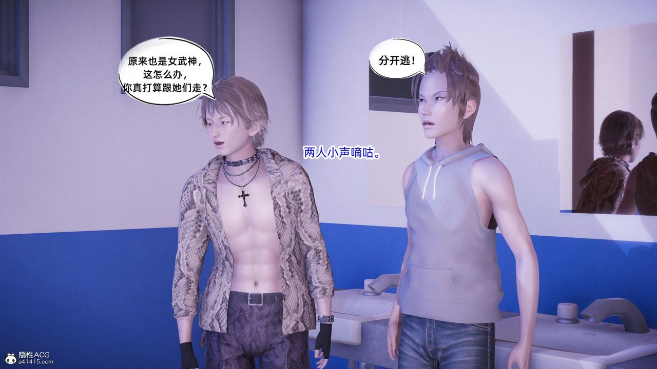 [3D]银色幻想第14话