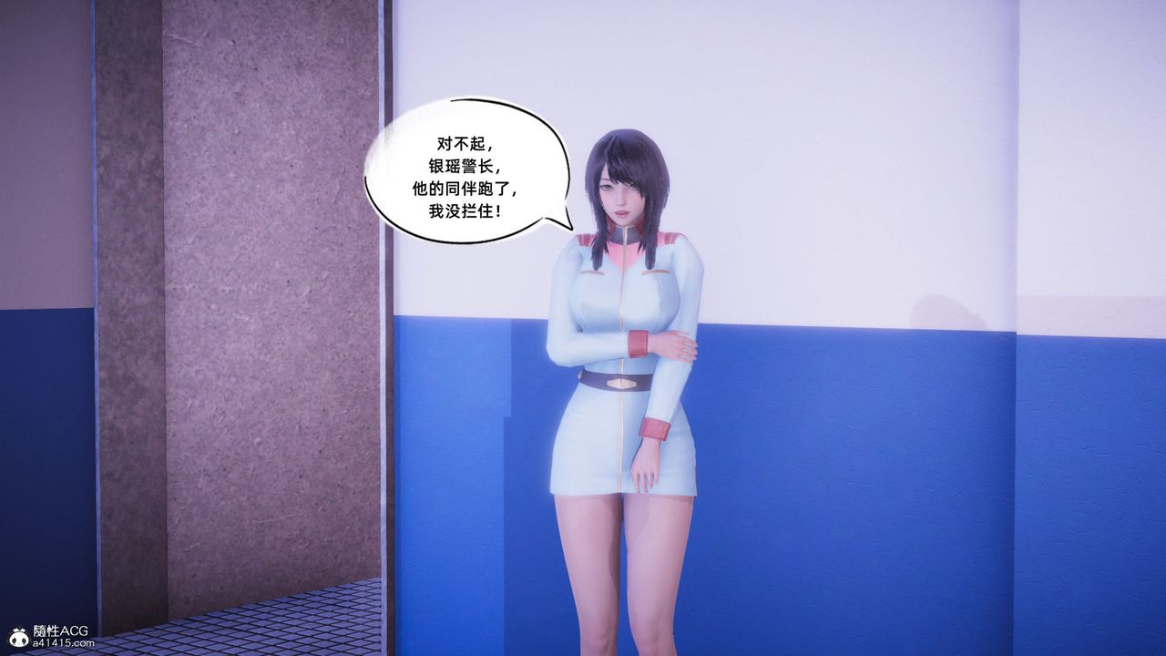 [3D]银色幻想第14话