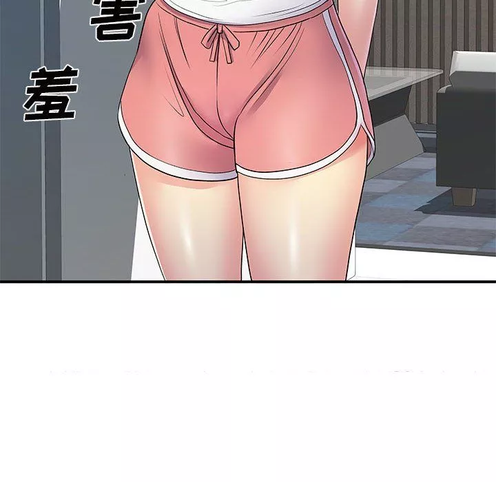 離過婚的她第13話