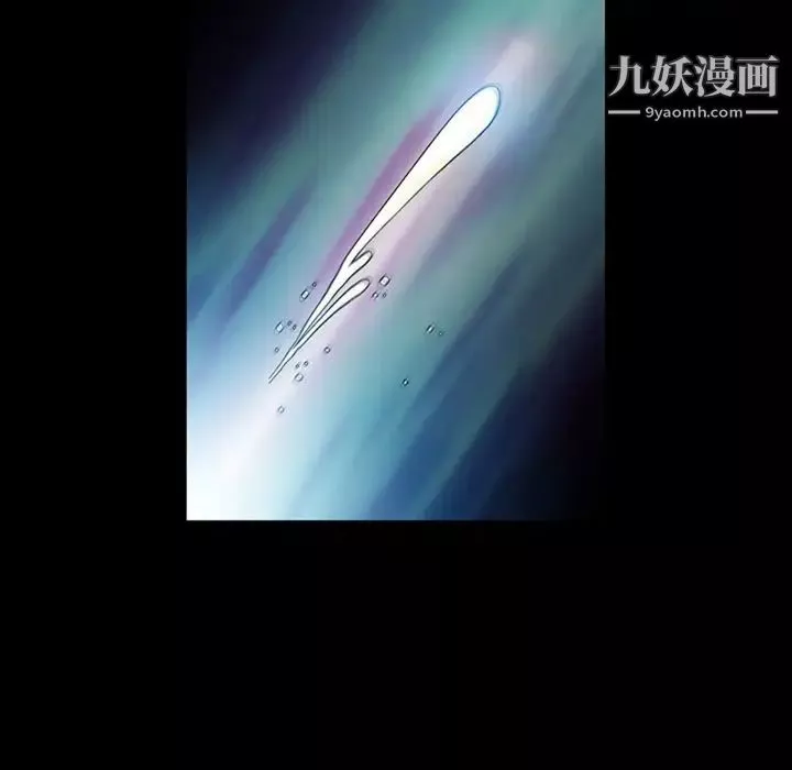 變臉第5话