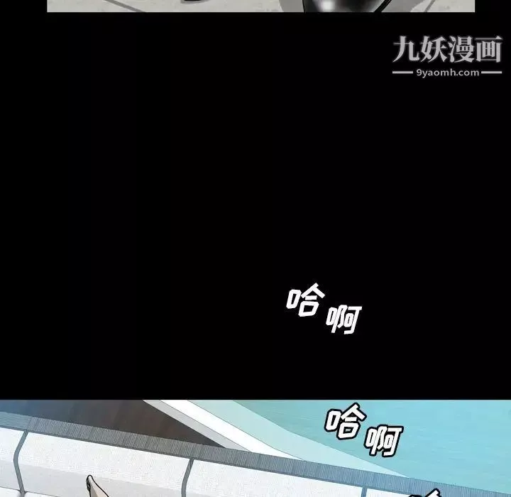 變臉第5话