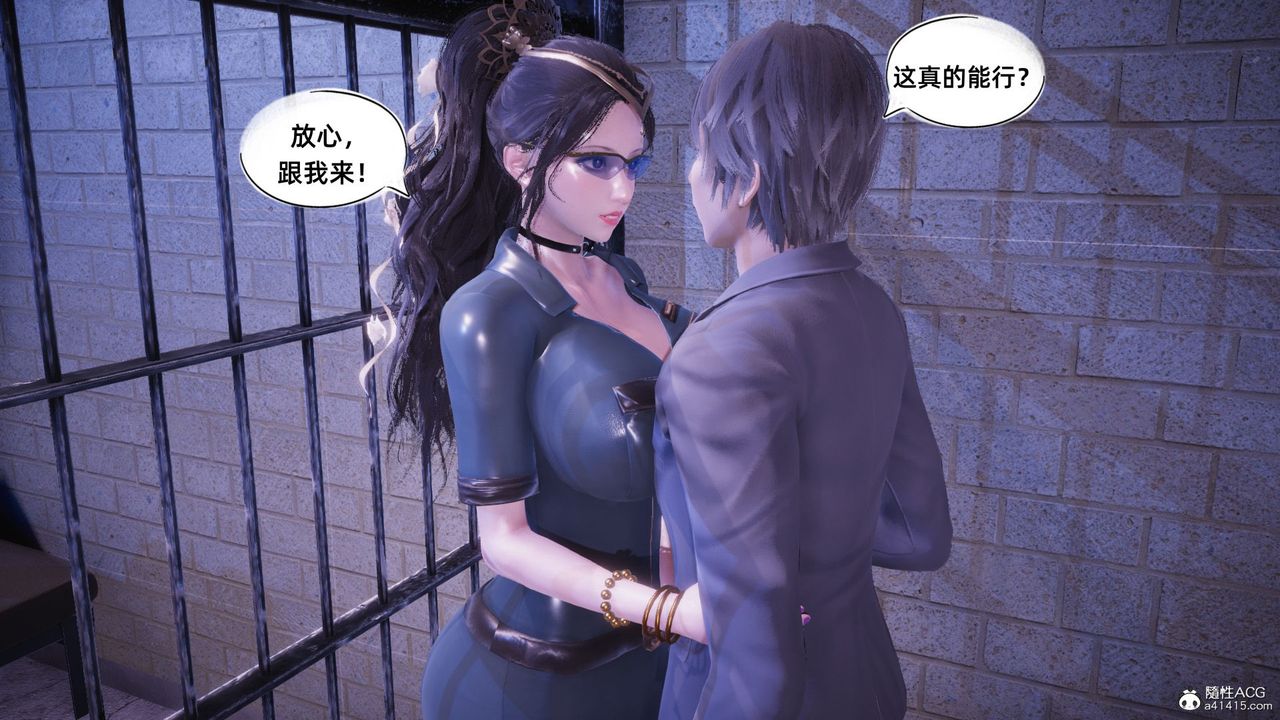 [3D]银色幻想第15话