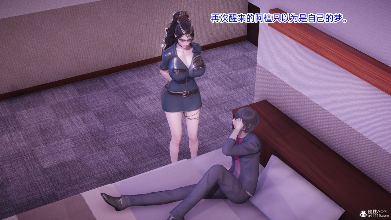 [3D]银色幻想第15话