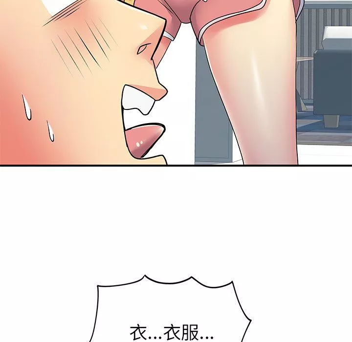 离过婚的她-第13话 - 图片 119