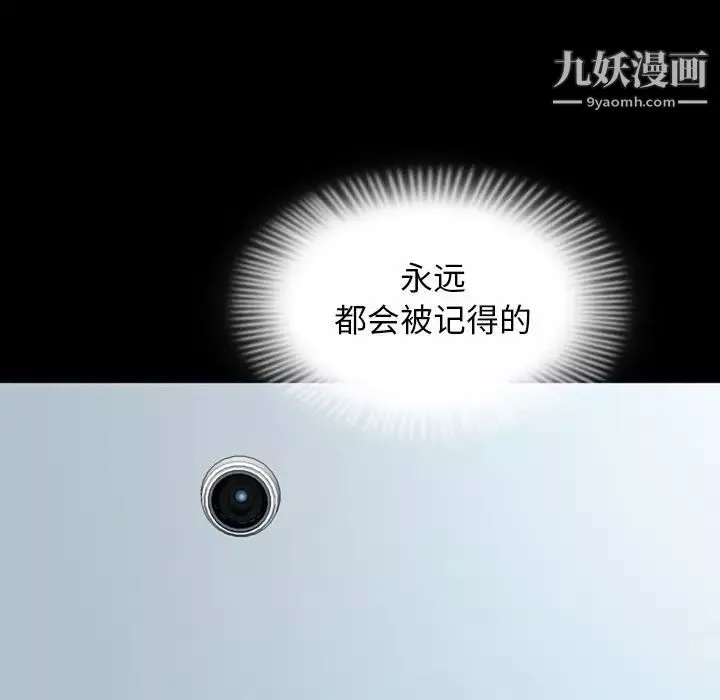 變臉第5话