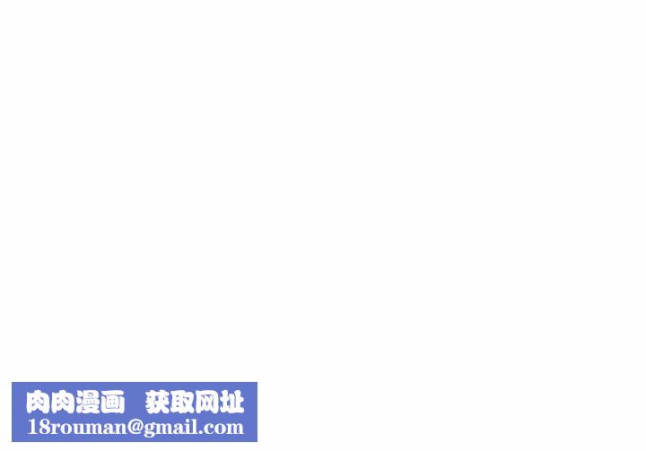 離過婚的她第13話