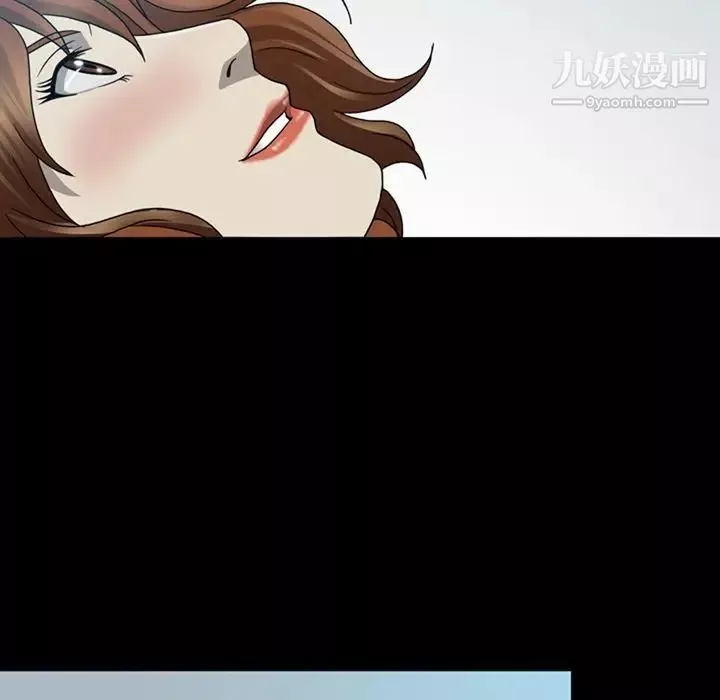 变脸-第5话 - 图片 73