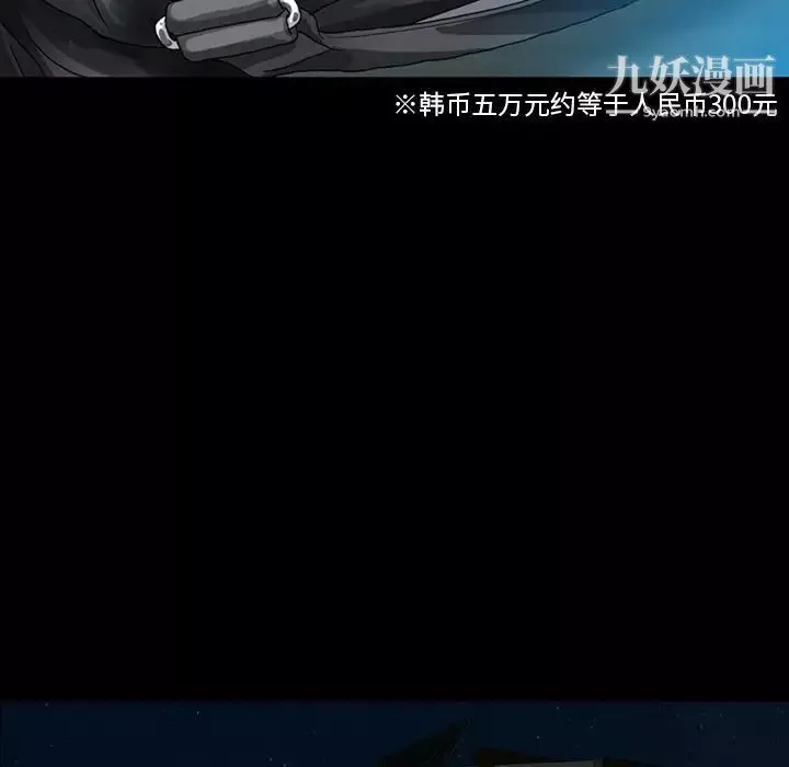 變臉第5话