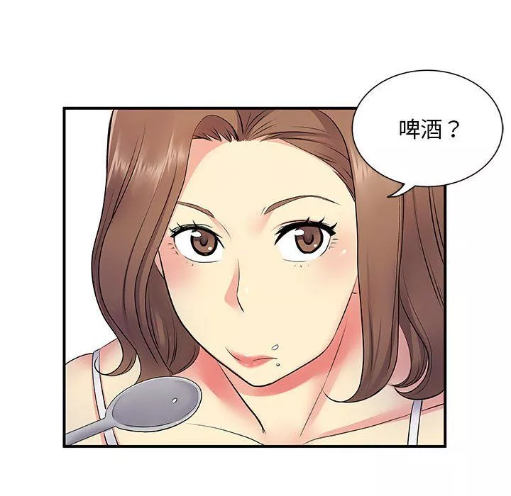 離過婚的她第14話