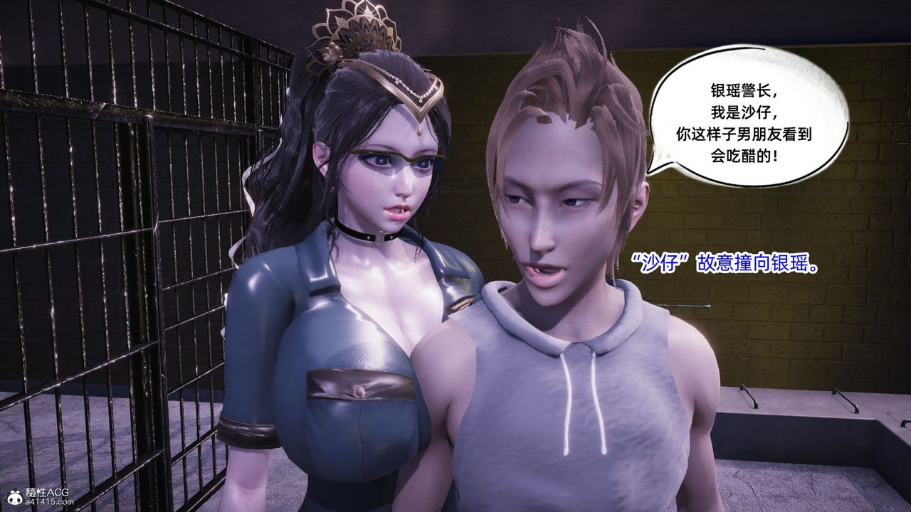 [3D]銀色幻想第15話