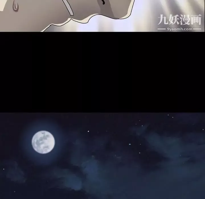 变脸-第5话 - 图片 94