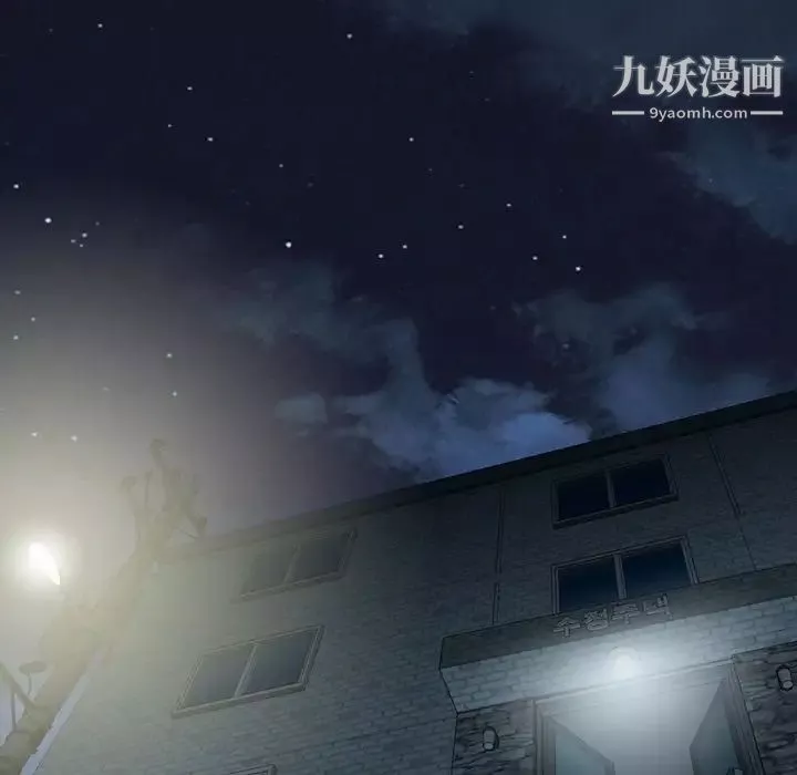 變臉第5话
