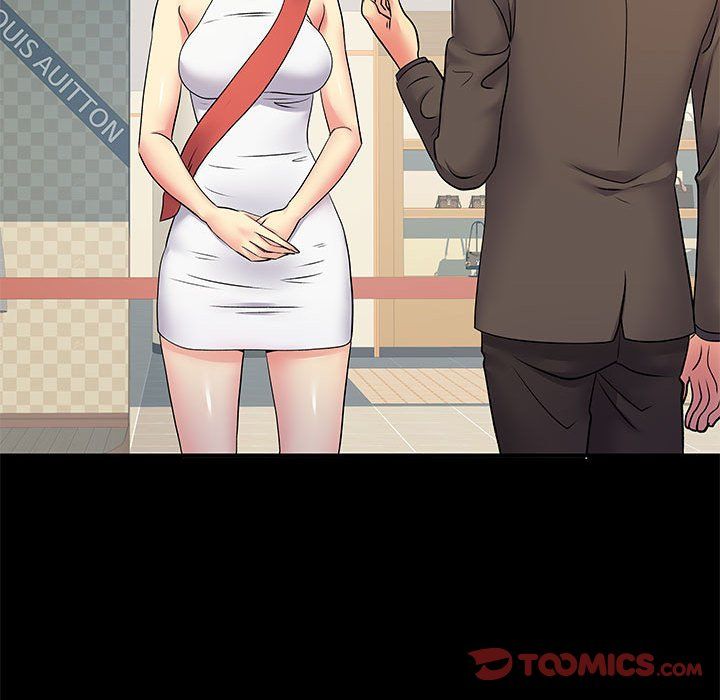 離過婚的她第14話