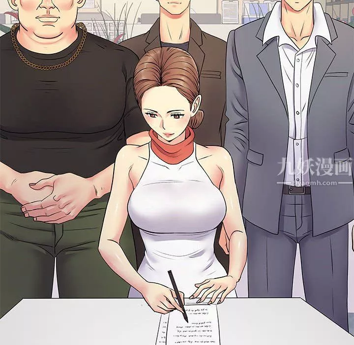 離過婚的她第14話