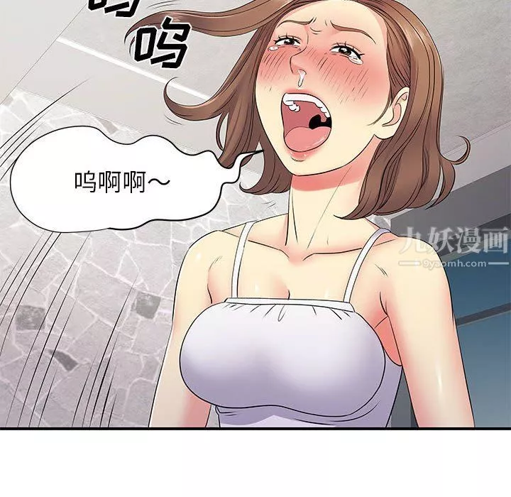 离过婚的她-第14话 - 图片 66