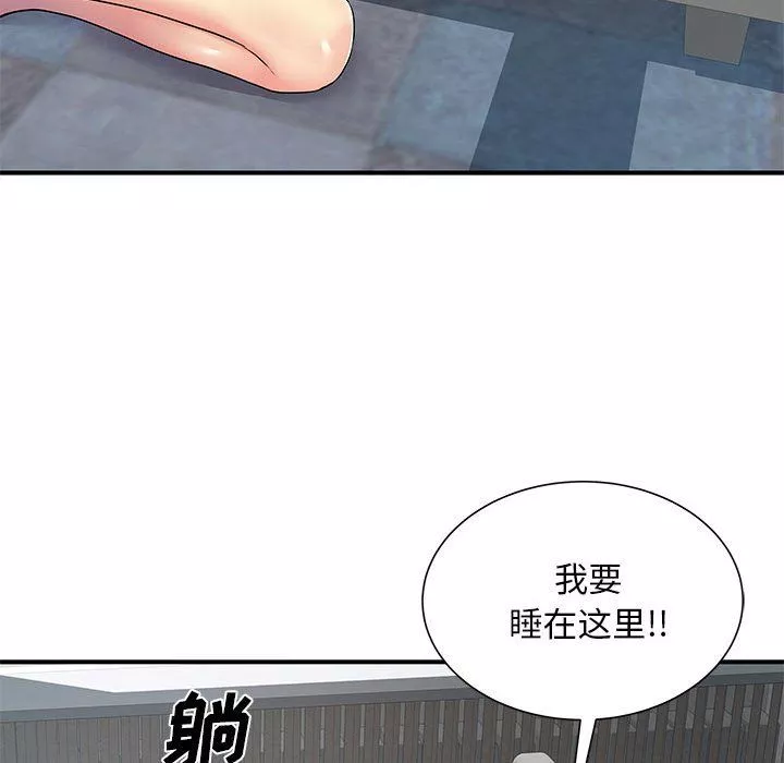 离过婚的她-第14话 - 图片 72