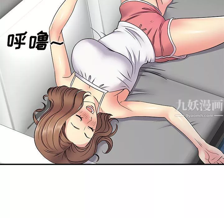 离过婚的她-第14话 - 图片 76