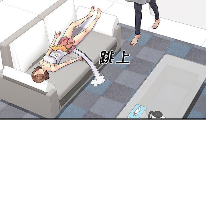 離過婚的她第14話