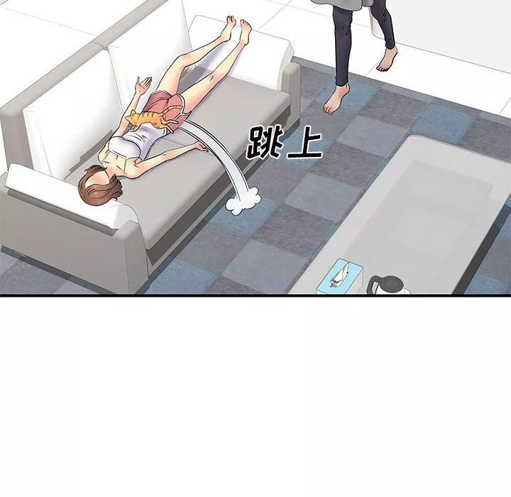 離過婚的她第14話