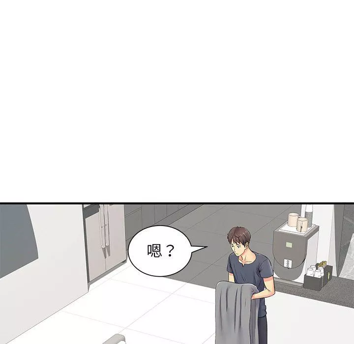 离过婚的她-第14话 - 图片 78