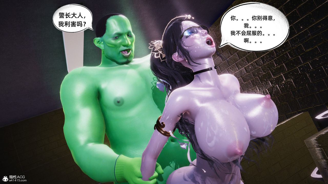 [3D]银色幻想第15话